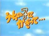 【ババチャン】アラフォー以上が語るトピ　Part4