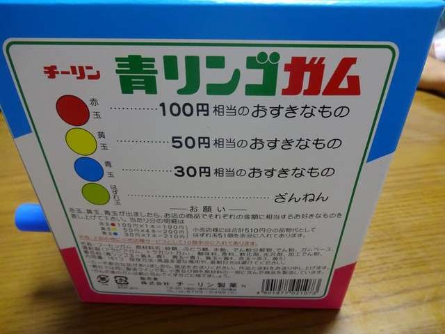 【ババチャン】アラフォー以上が語るトピ　Part4