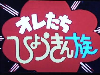 【ババチャン】アラフォー以上が語るトピ　Part4