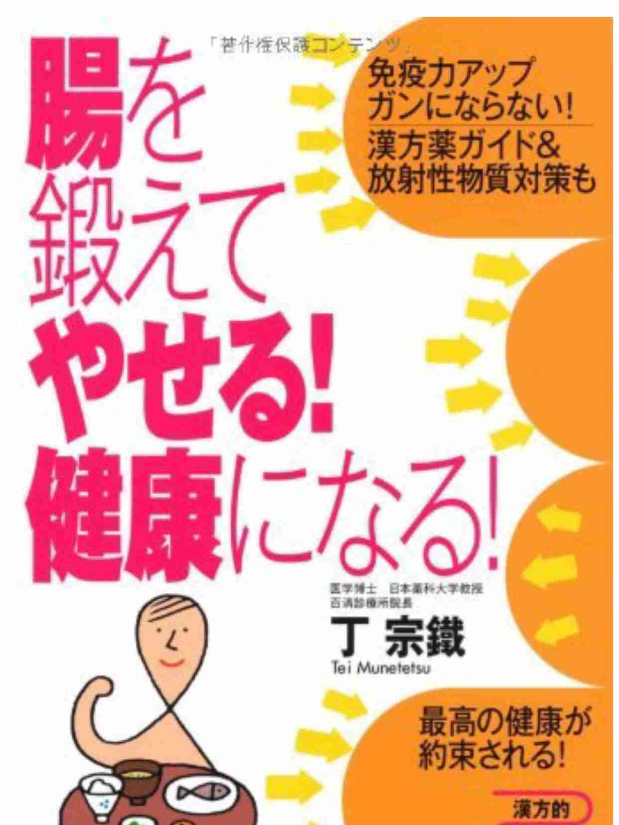 【ババチャン】アラフォー以上が語るトピ　Part4