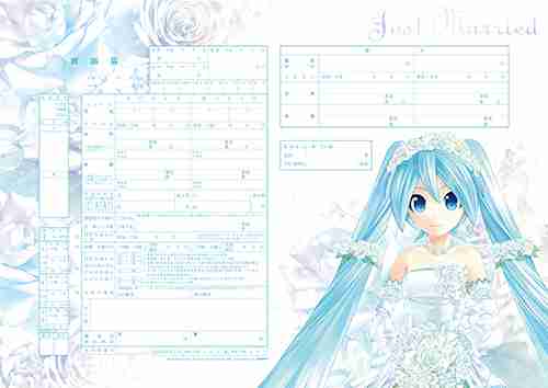 どんな婚姻届ですか？