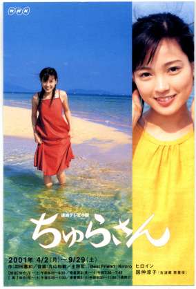 芸能人の代表作を書いていくトピ