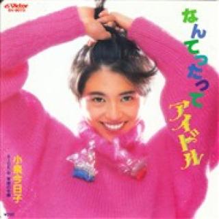 アイドル好きを公言できない人