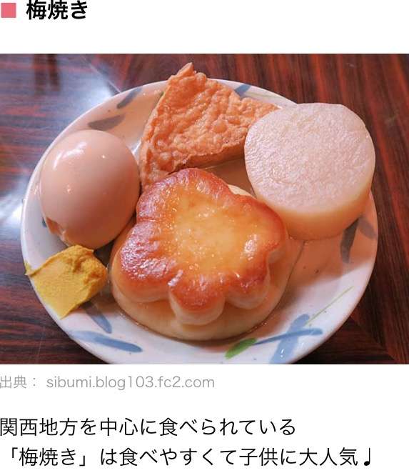 関西弁雑談トピ