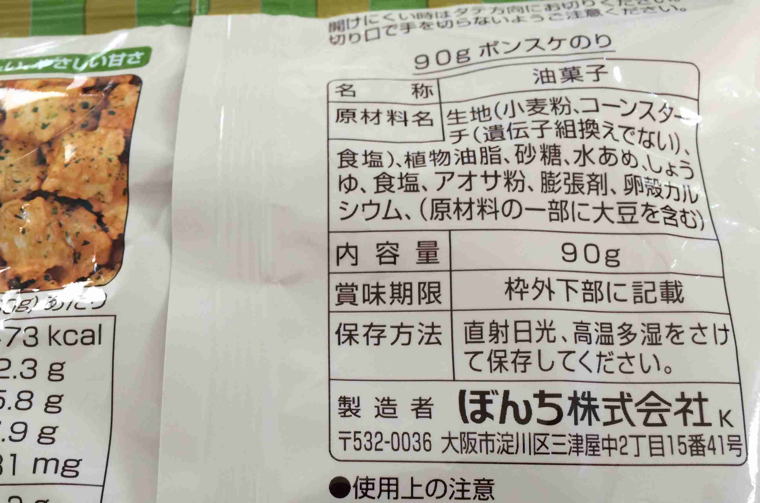 関西弁雑談トピ