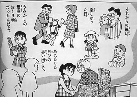 羨ましいアニメ・漫画の家族