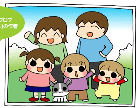 羨ましいアニメ・漫画の家族
