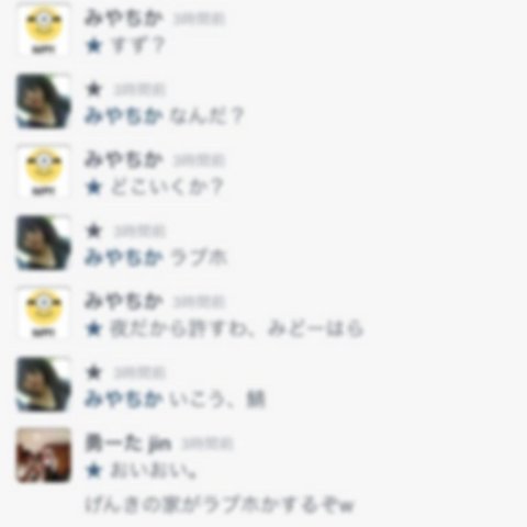 広瀬すずが彼氏とキス!! ラブラブプリクラ流出