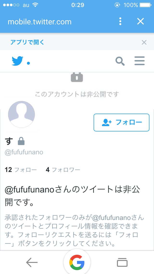 広瀬すずが彼氏とキス!! ラブラブプリクラ流出