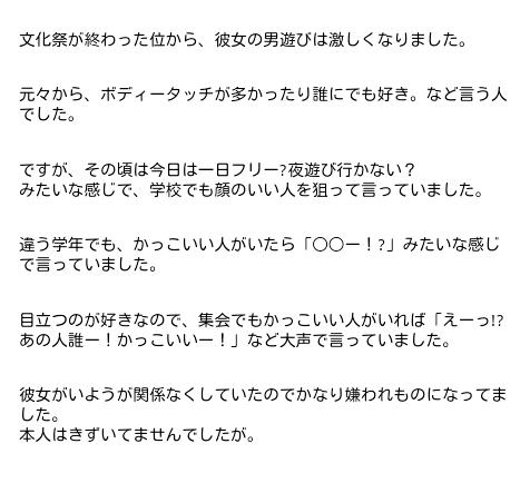 広瀬すずが彼氏とキス!! ラブラブプリクラ流出