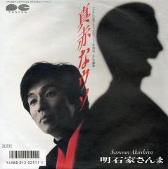 真っ〇な画像を貼るトピ