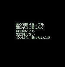 真っ〇な画像を貼るトピ