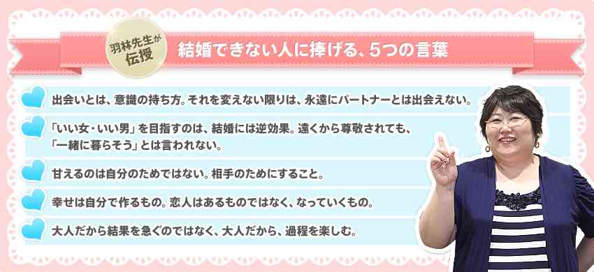 橋本マナミ、口説かれた俳優の彼女から「死にます」メール　俳優はその彼女と結婚