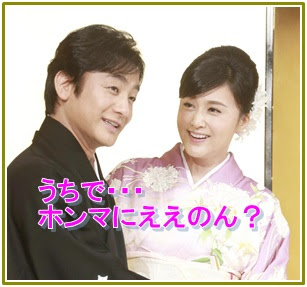 藤原紀香の結婚会見を表情分析官が解説「半分演技だとは思う」