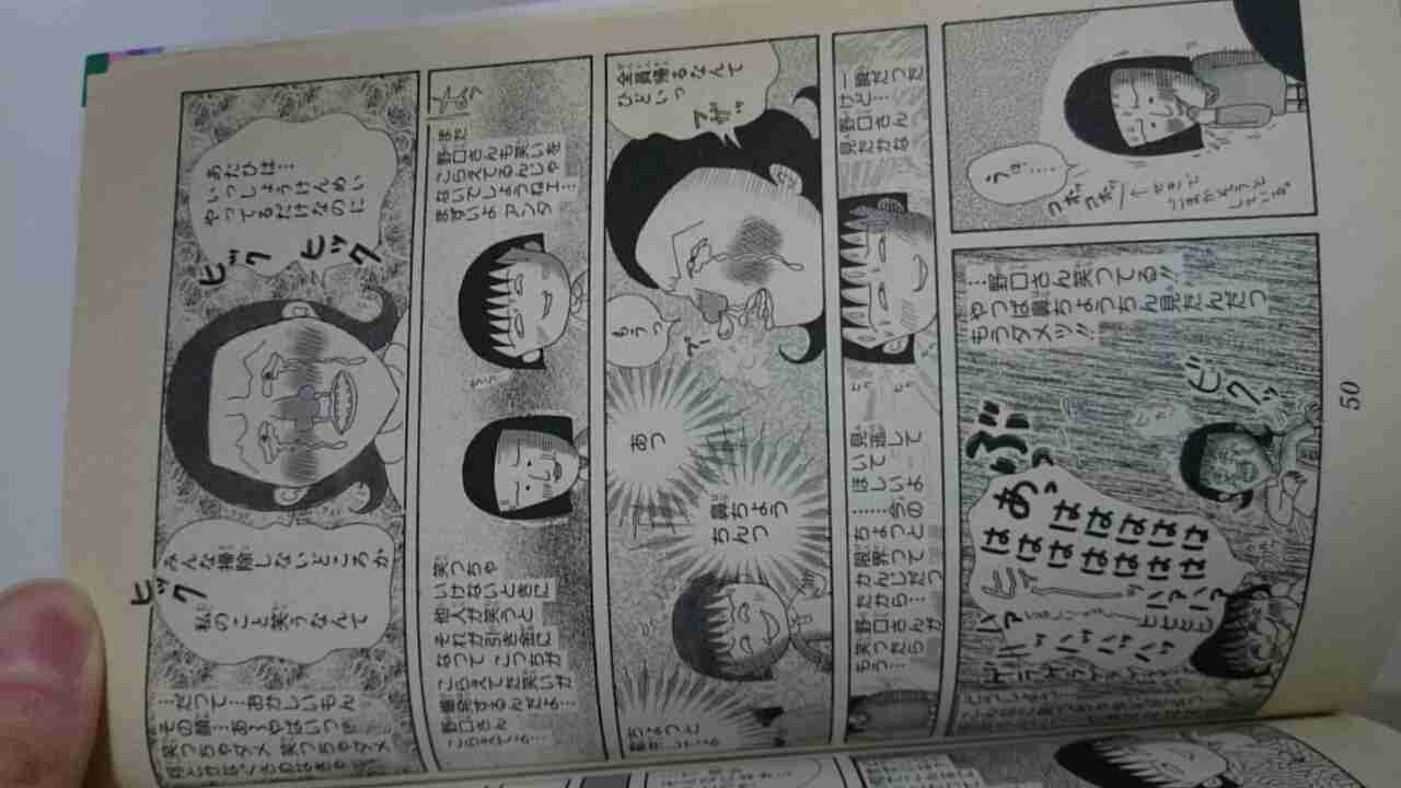 我慢できずに笑ってしまったこと