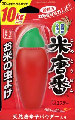 やった事のある仕事に＋を押すトピ