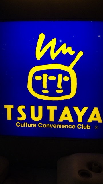 やった事のある仕事に＋を押すトピ