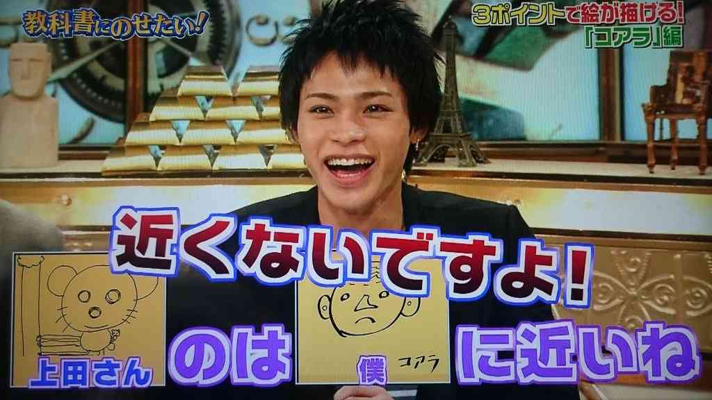 KAT-TUN上田竜也「背負ってるものがあるので負けられない」…山の神・神野大地に勝って