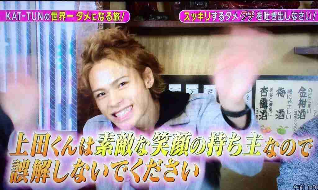 KAT-TUN上田竜也「背負ってるものがあるので負けられない」…山の神・神野大地に勝って