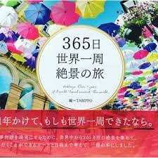 結婚して趣味を失った方。