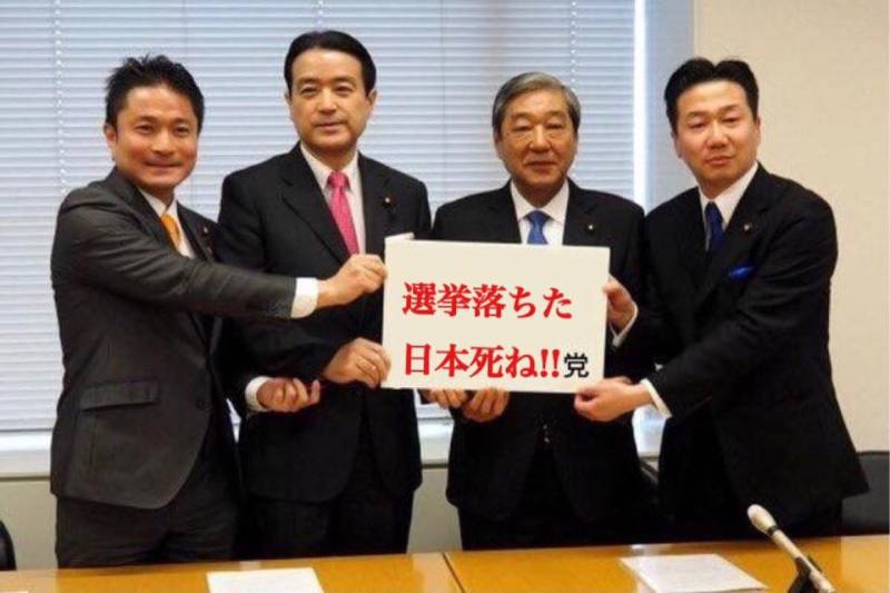 民進・山尾志桜里政調会長、驚愕の“ガソリン代疑惑”に続きコーヒー7万円購入も発覚