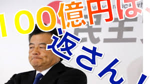 民進・山尾志桜里政調会長、驚愕の“ガソリン代疑惑”に続きコーヒー7万円購入も発覚