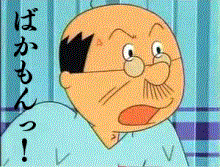 「ばらかもん」好きな人!