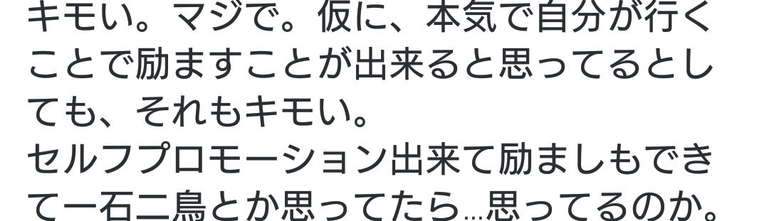 SMAP中居正広、熊本の長嶺小に炊き出し参戦！さっそくバレる