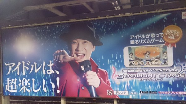 SMAP中居正広、熊本の長嶺小に炊き出し参戦！さっそくバレる