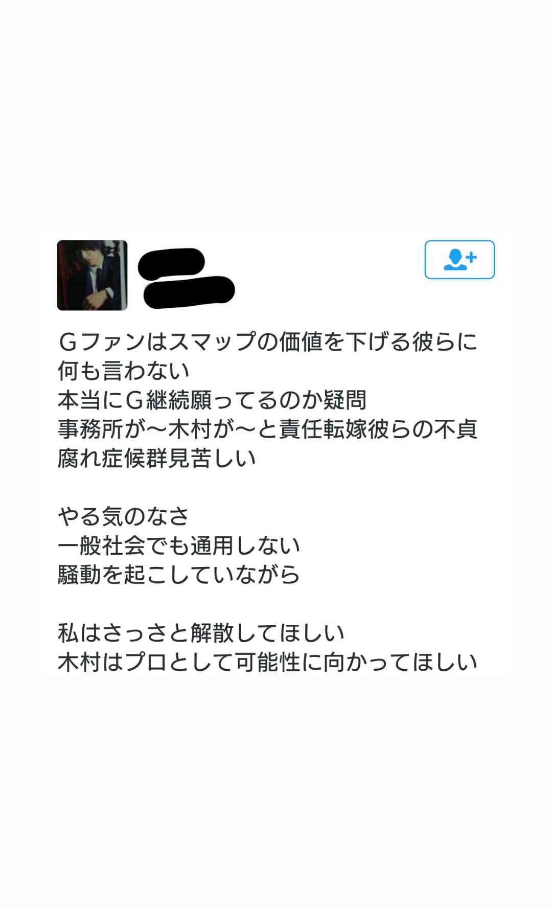 SMAP中居正広、熊本の長嶺小に炊き出し参戦！さっそくバレる