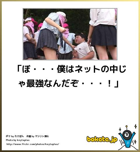 SMAP中居正広、熊本の長嶺小に炊き出し参戦！さっそくバレる