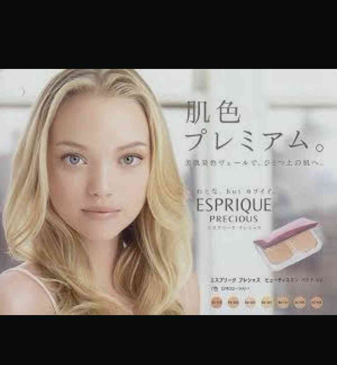 今、使ってるコスメ、化粧水等