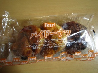 美味しいドーナツ屋