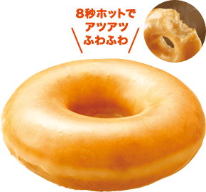 美味しいドーナツ屋