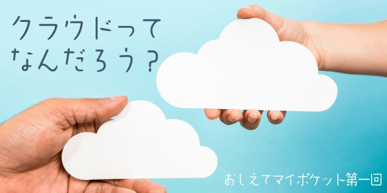 これで元気になりました