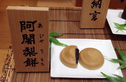 京都奈良の修学旅行 お土産