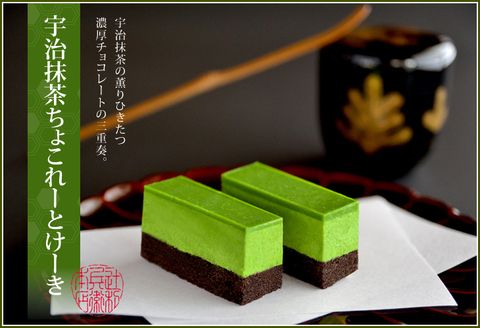 京都奈良の修学旅行 お土産