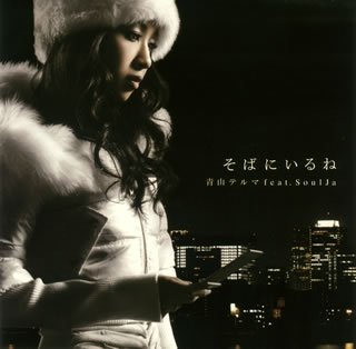 昔の曲がヒットした時にリアルタイムで聴いていたらプラス