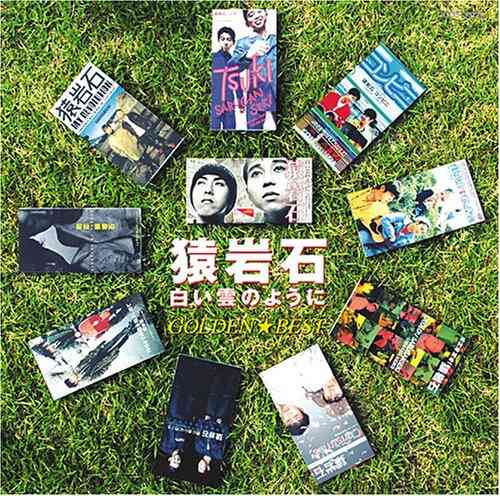 昔の曲がヒットした時にリアルタイムで聴いていたらプラス