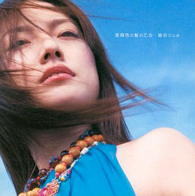 昔の曲がヒットした時にリアルタイムで聴いていたらプラス