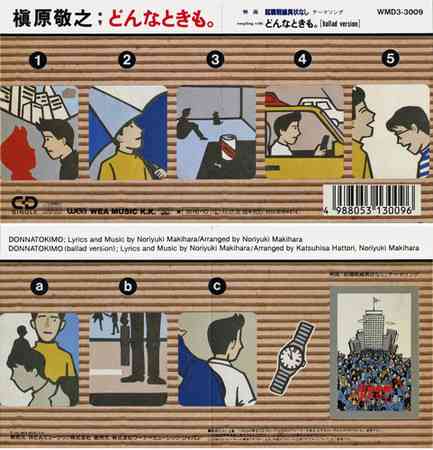昔の曲がヒットした時にリアルタイムで聴いていたらプラス