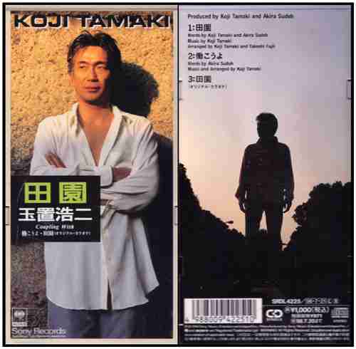 昔の曲がヒットした時にリアルタイムで聴いていたらプラス