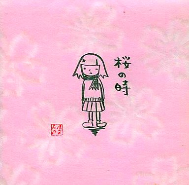 昔の曲がヒットした時にリアルタイムで聴いていたらプラス