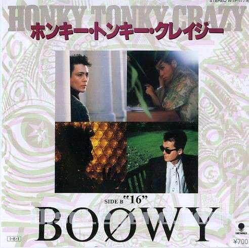 昔の曲がヒットした時にリアルタイムで聴いていたらプラス