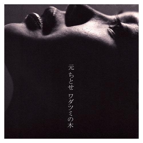 昔の曲がヒットした時にリアルタイムで聴いていたらプラス