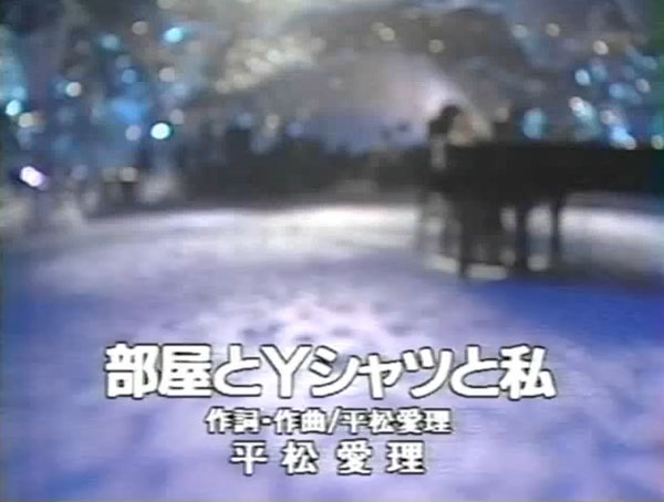 昔の曲がヒットした時にリアルタイムで聴いていたらプラス