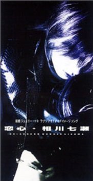 昔の曲がヒットした時にリアルタイムで聴いていたらプラス