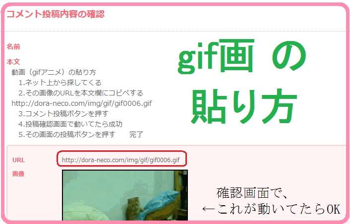 動物のGIF画像が集まるトピ