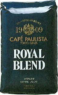家で飲む時のコーヒーや紅茶は何ですか?