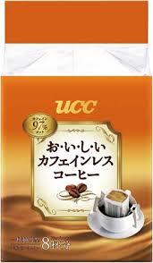 家で飲む時のコーヒーや紅茶は何ですか?